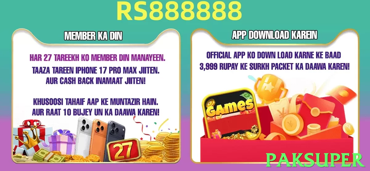 paksuper App - 5